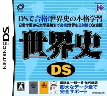 Sekaishi DS (Japan) box cover front